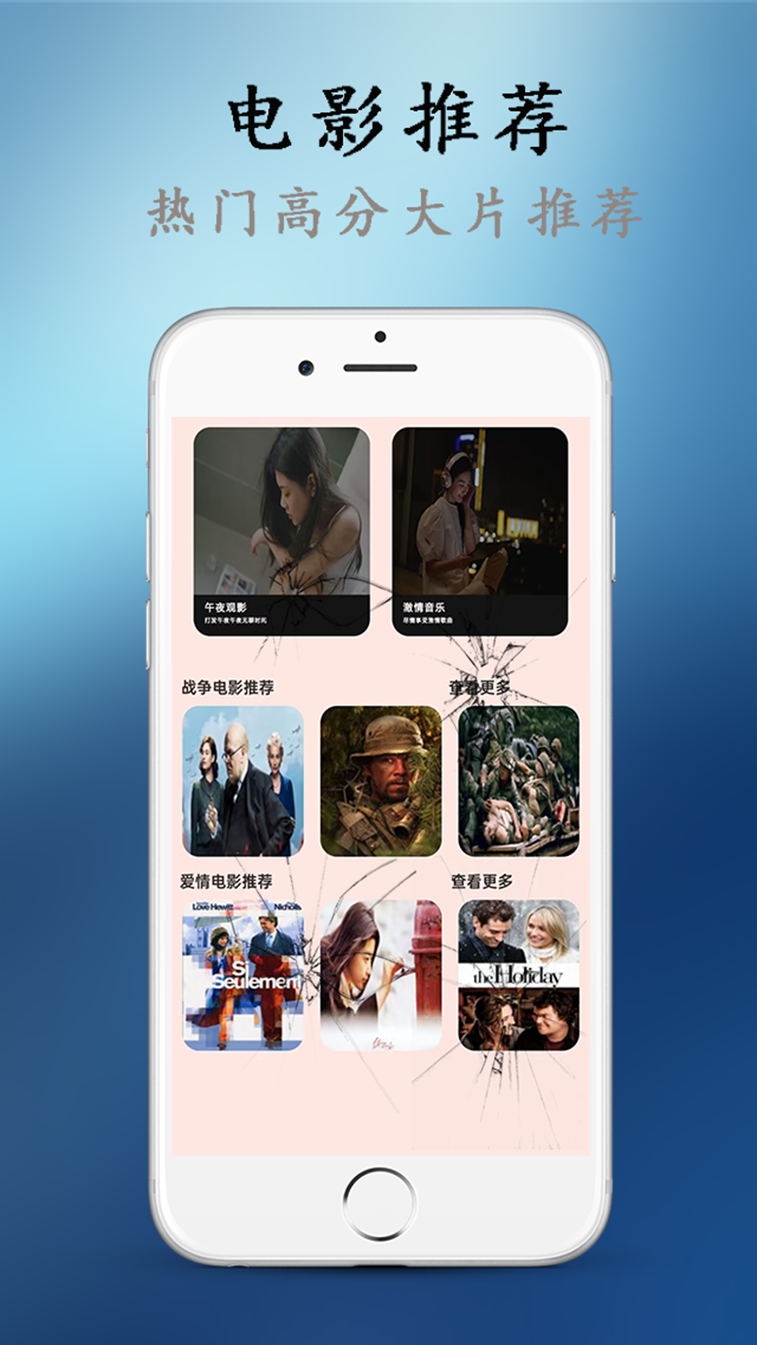 51视频播放器截图