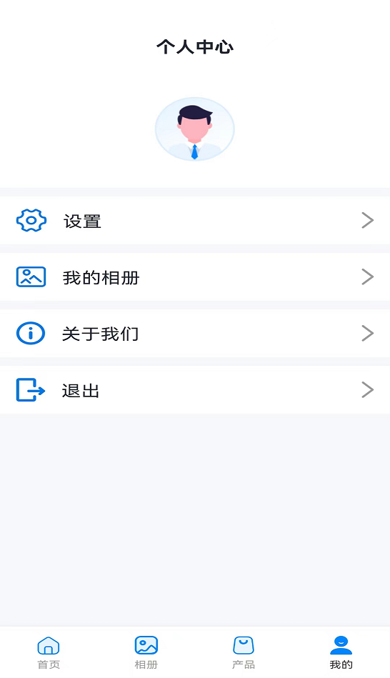 AN智控pro截图