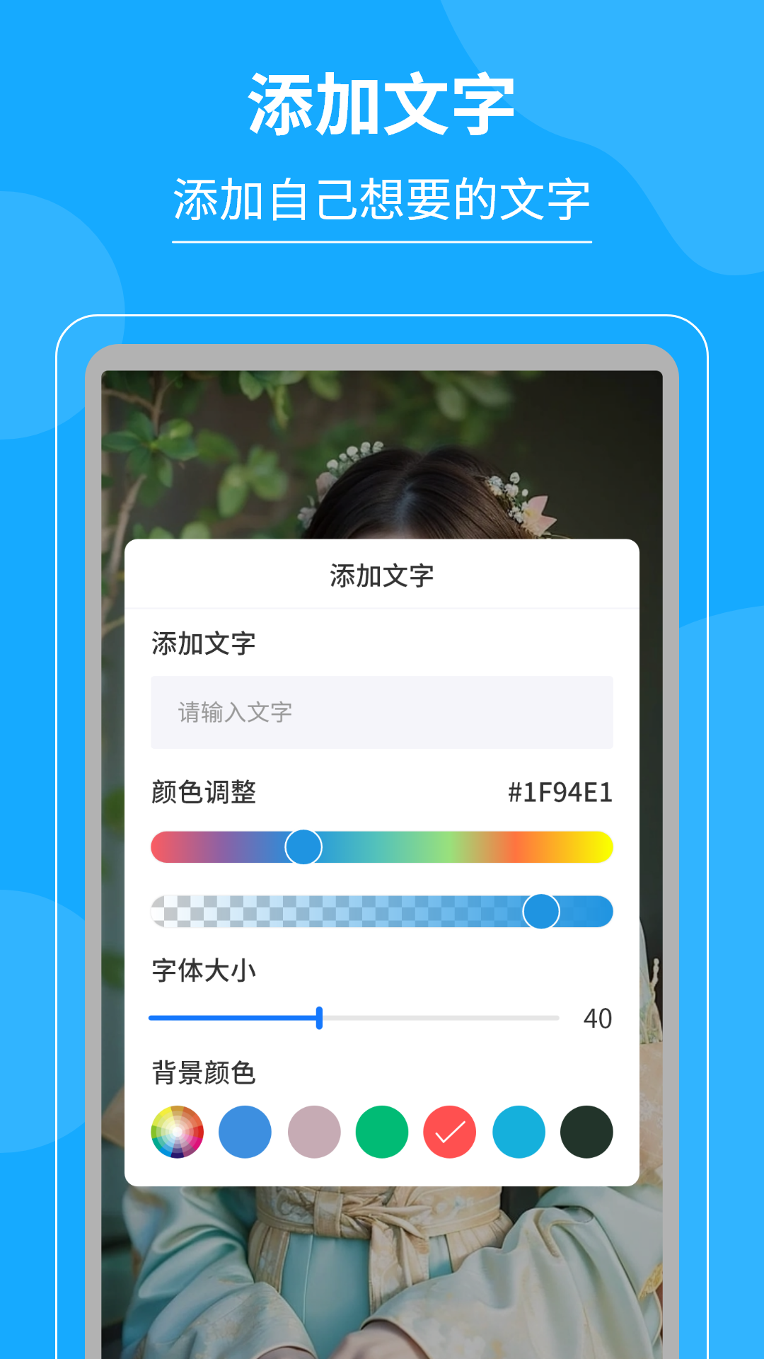 电子屏幕笔截图