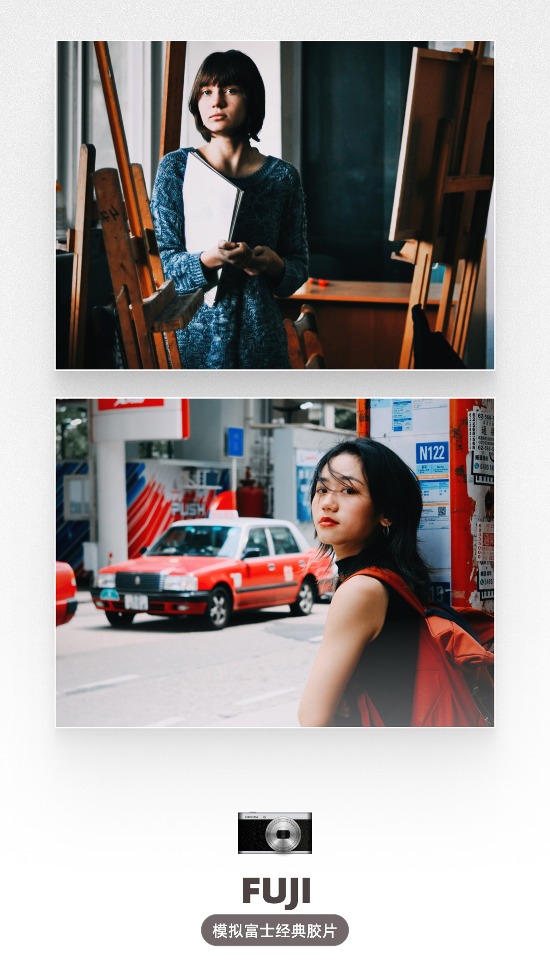 LoFi Cam截图