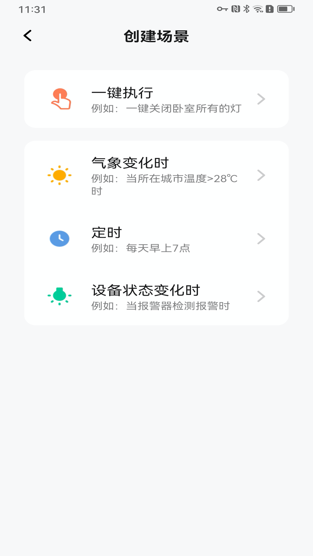 LongTerm截图