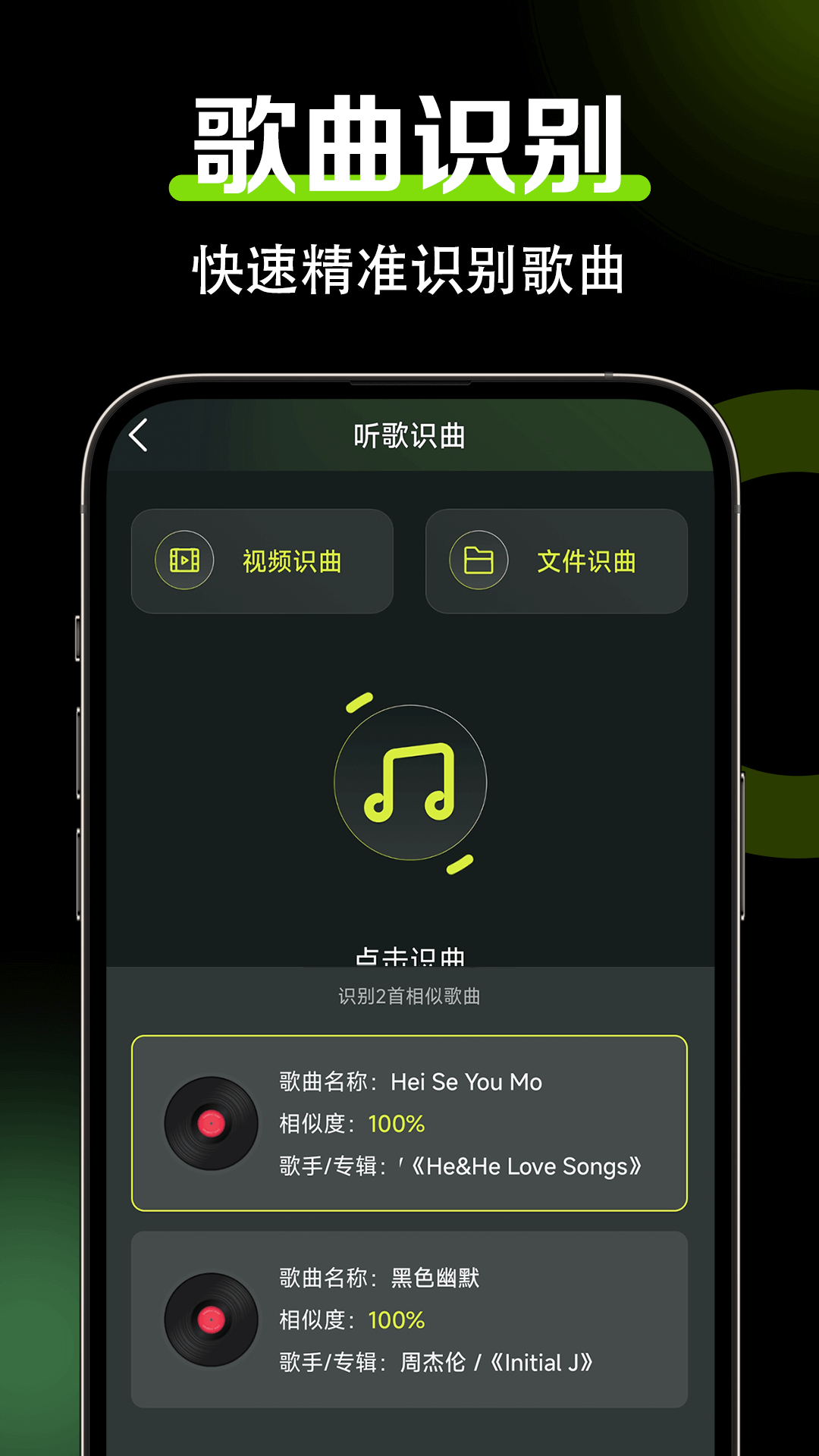 音频音效剪辑截图
