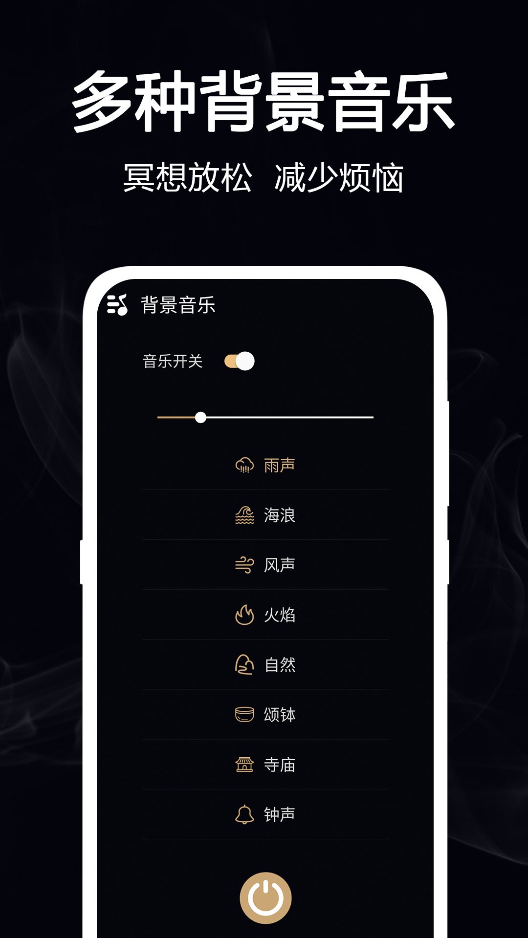 电子小木鱼截图