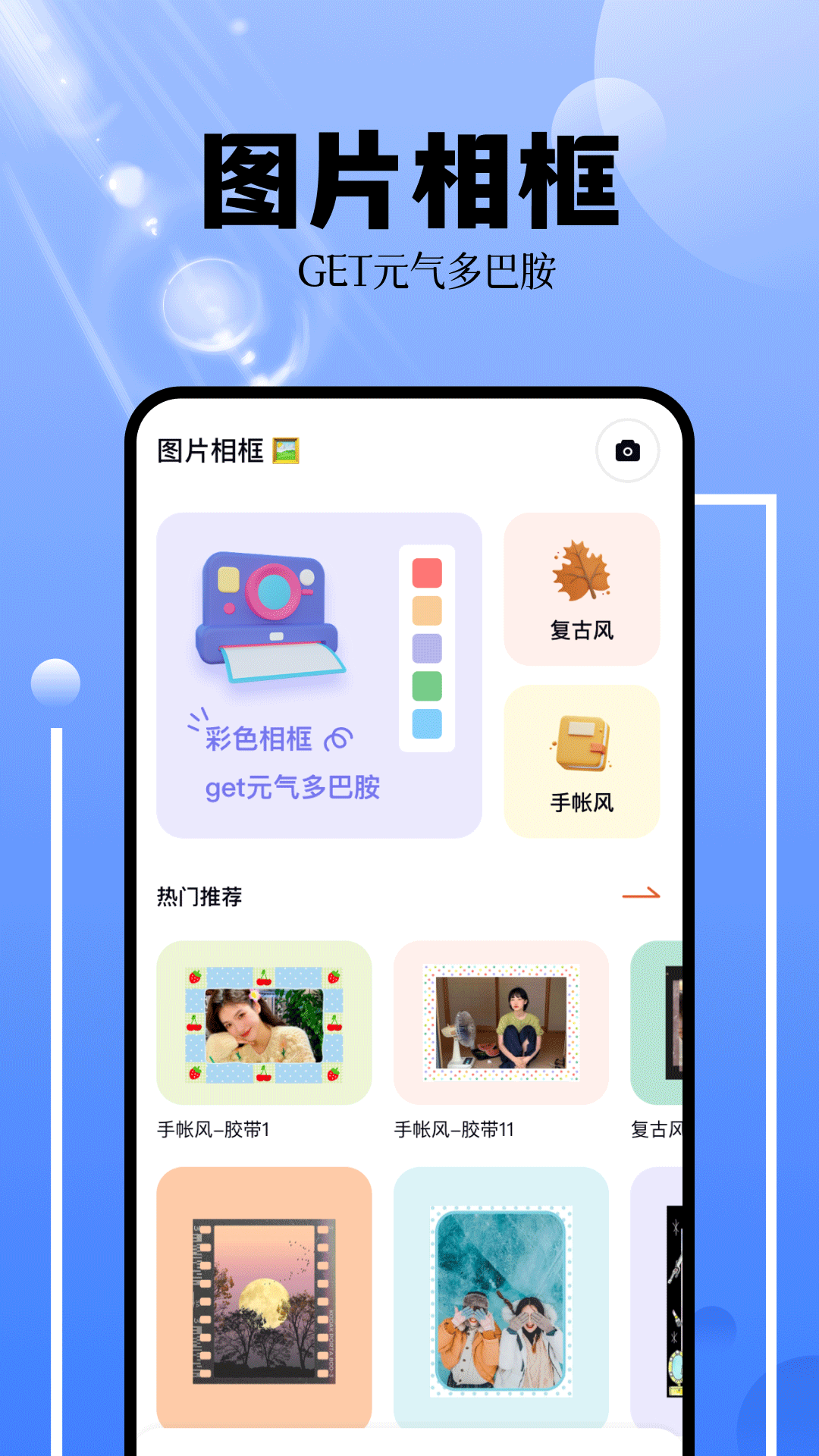 花生小站截图
