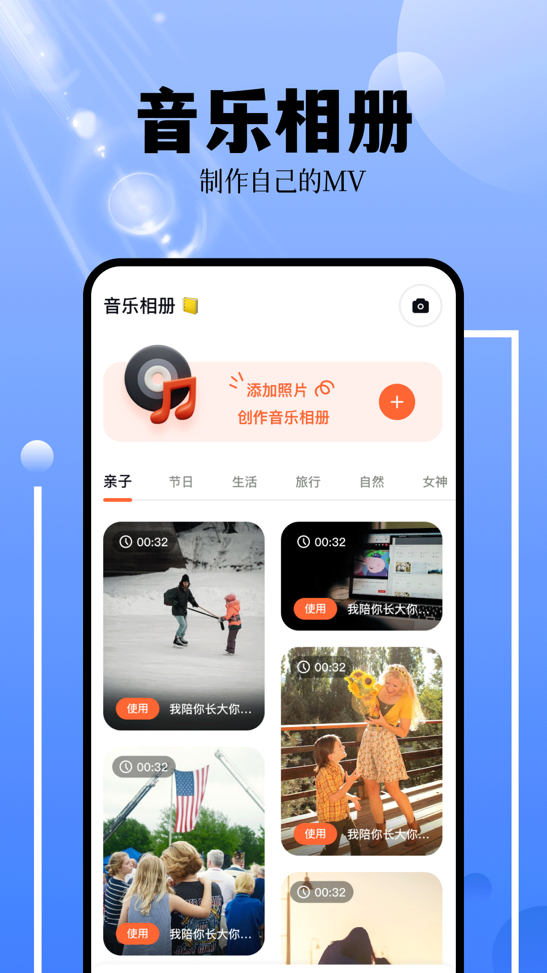 花生小站截图