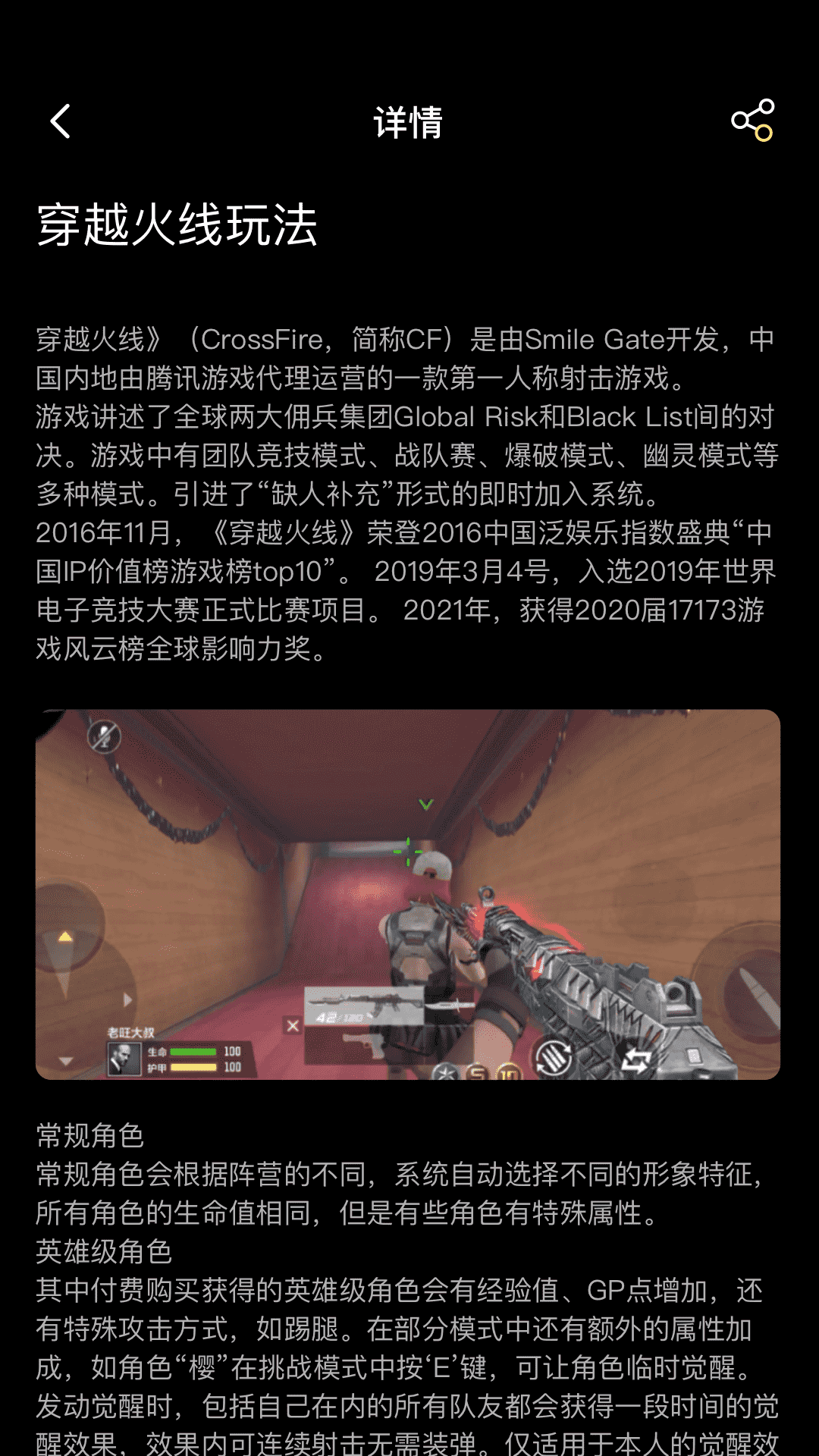 7732盒子截图