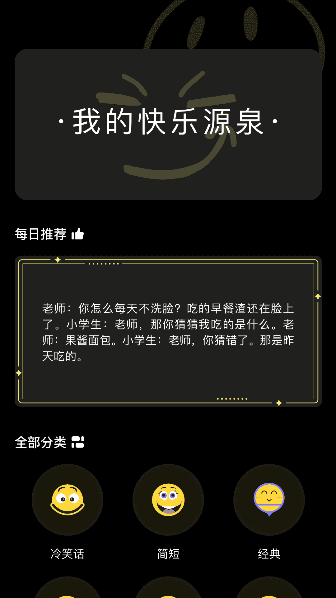 7732盒子截图