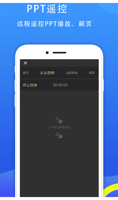 77电脑助手截图