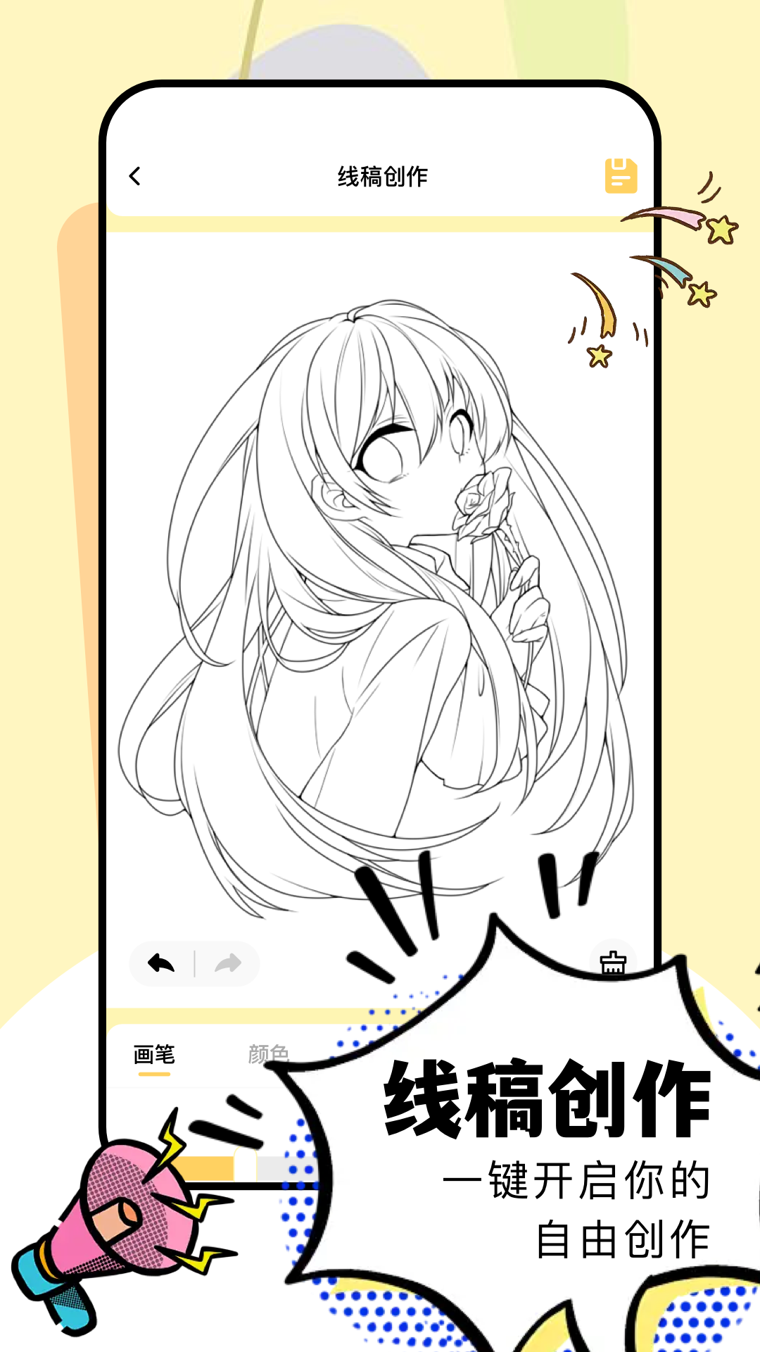 artset4截图