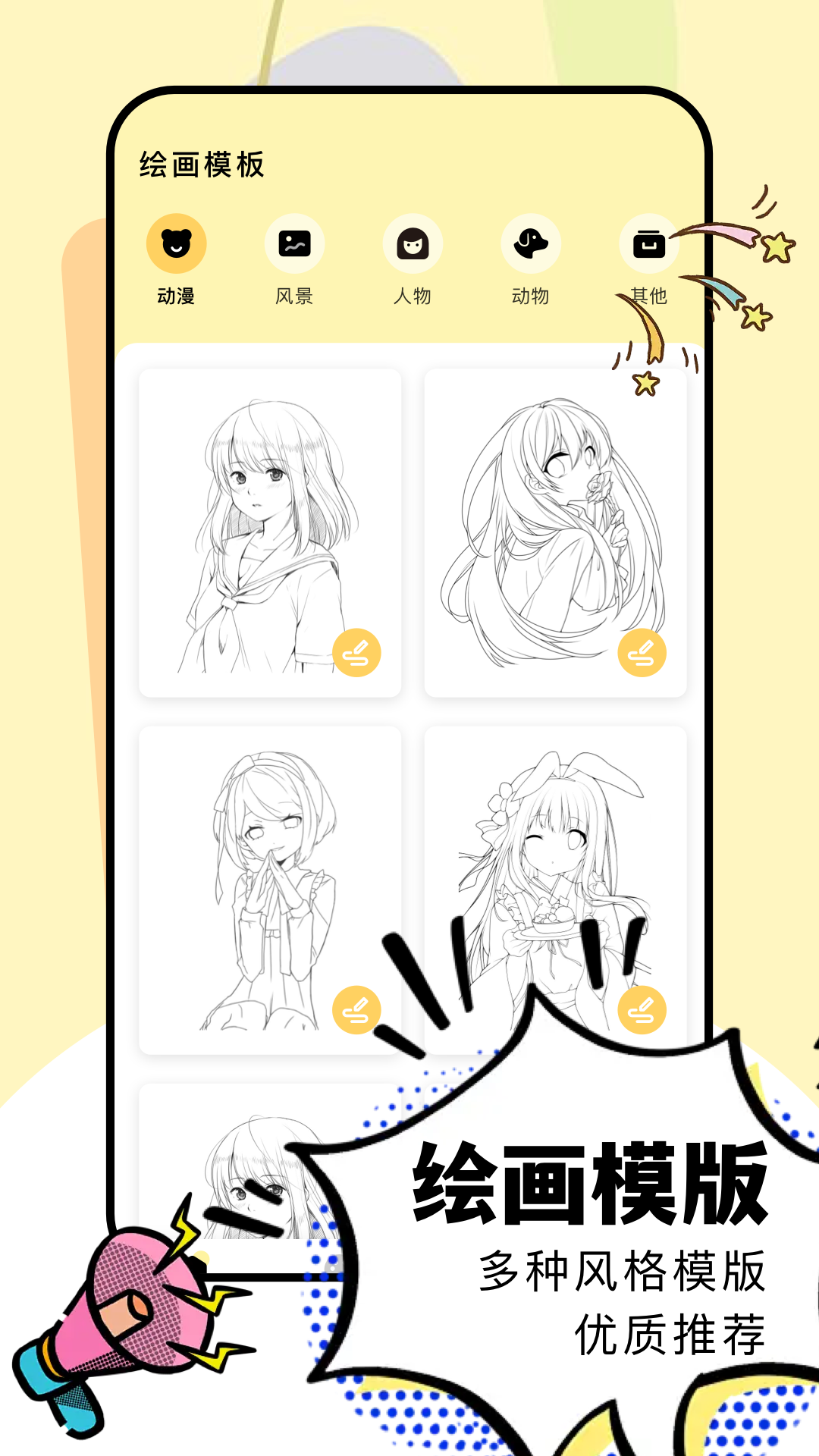 artset4截图
