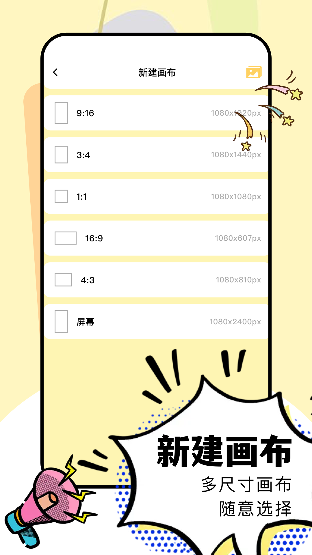 artset4截图