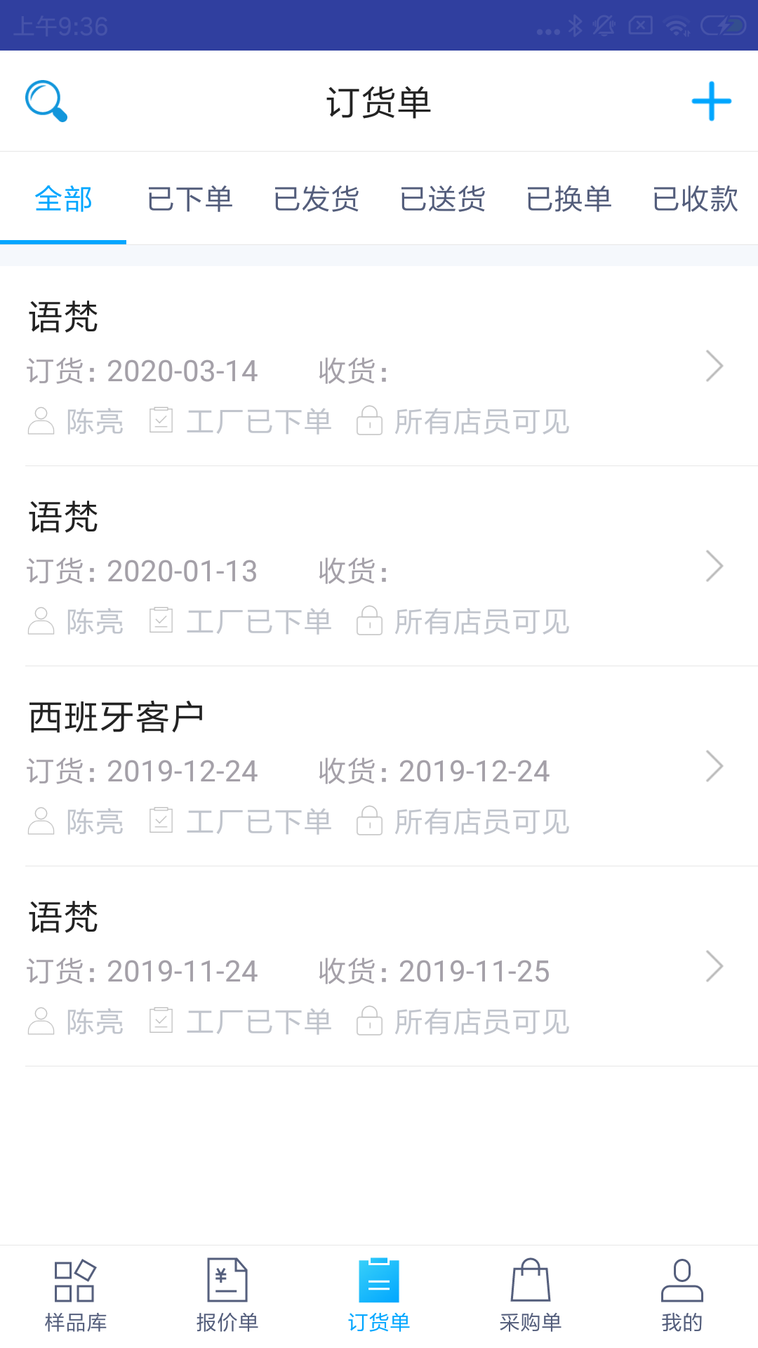 凌壹店面版截图