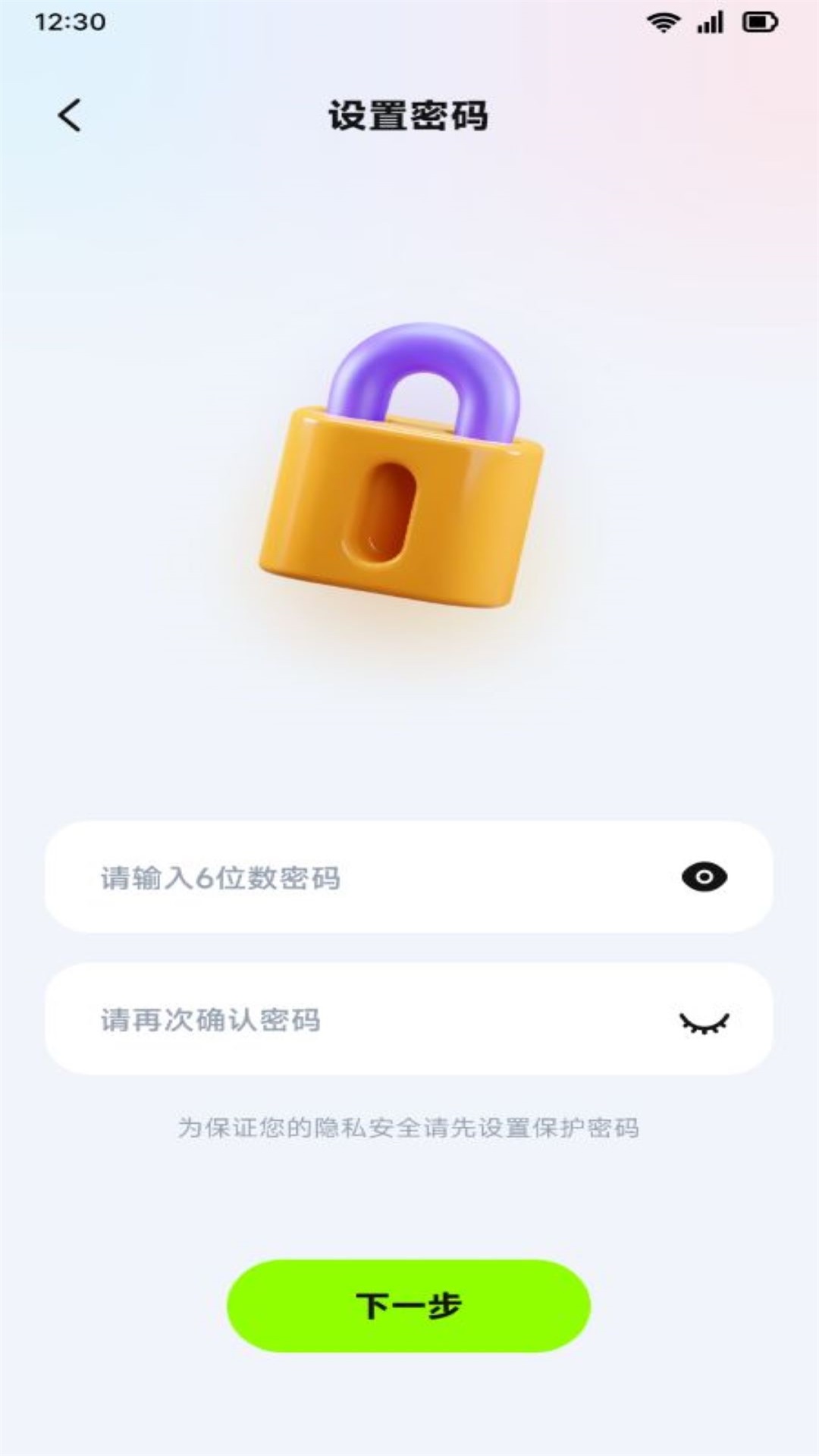 我的图库截图