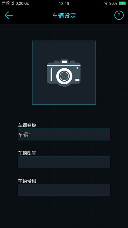 马力德TPMS截图