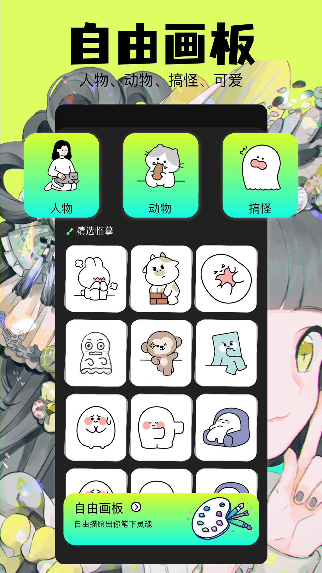 jmcomic截图