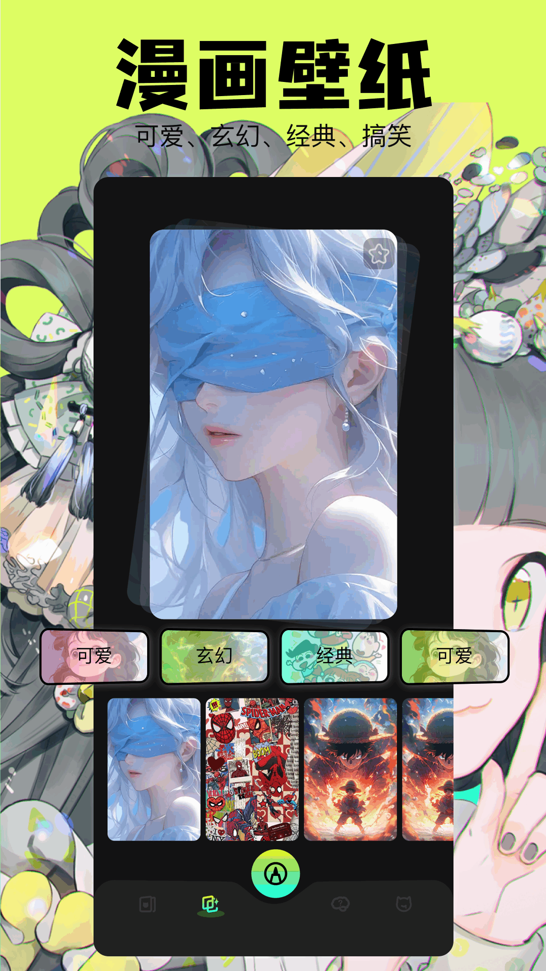 jmcomic截图