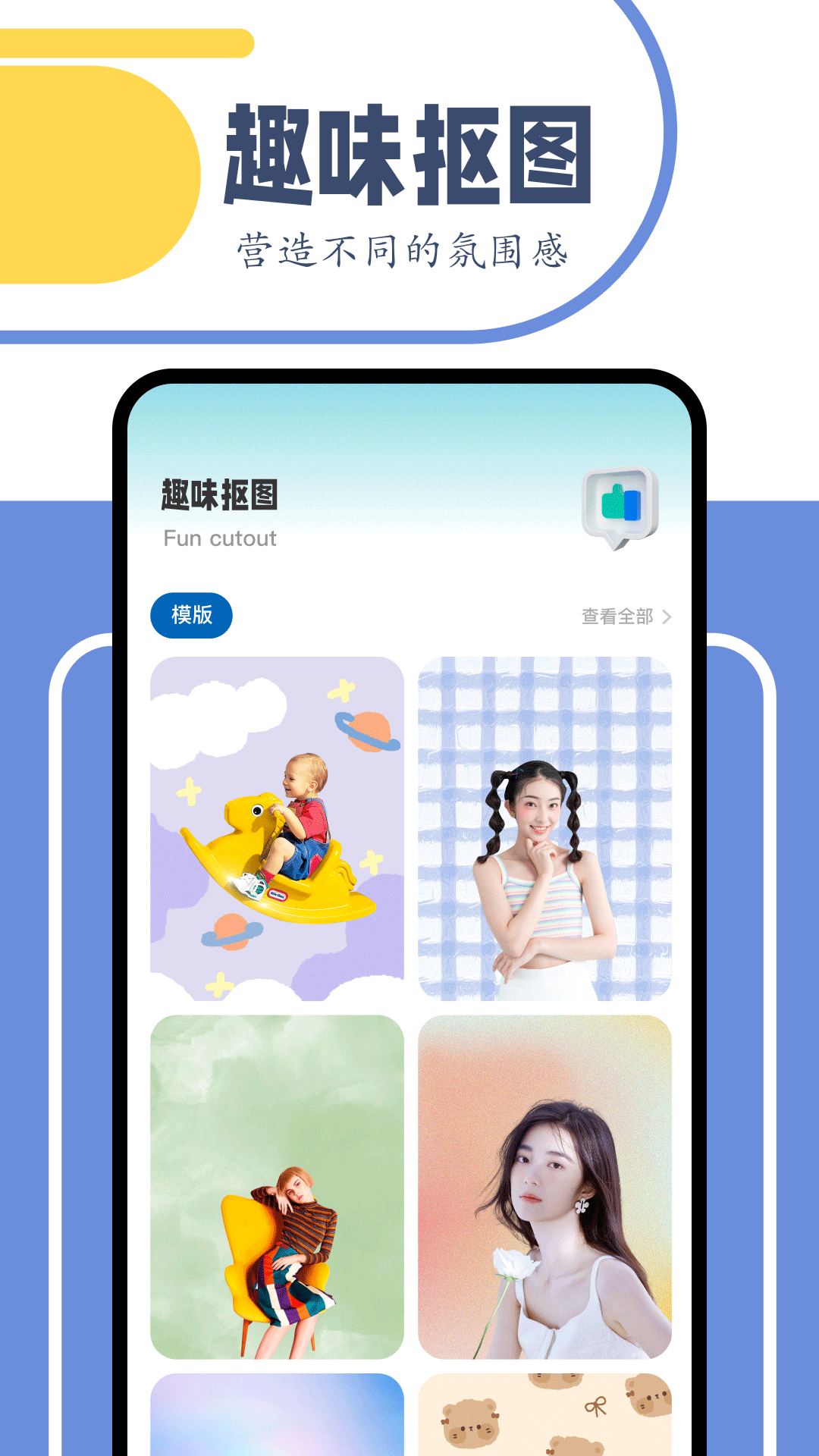 舞力全开截图