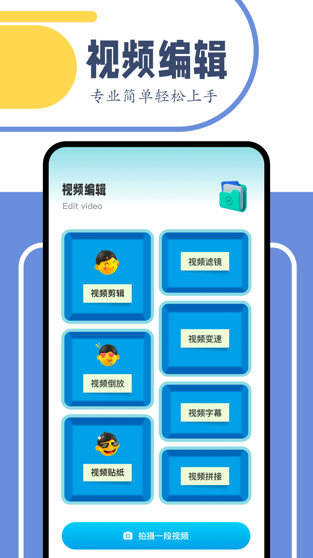 舞力全开截图