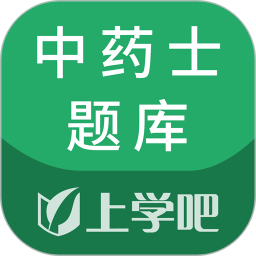 中药士考试题库