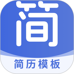 个人简历表格电脑版