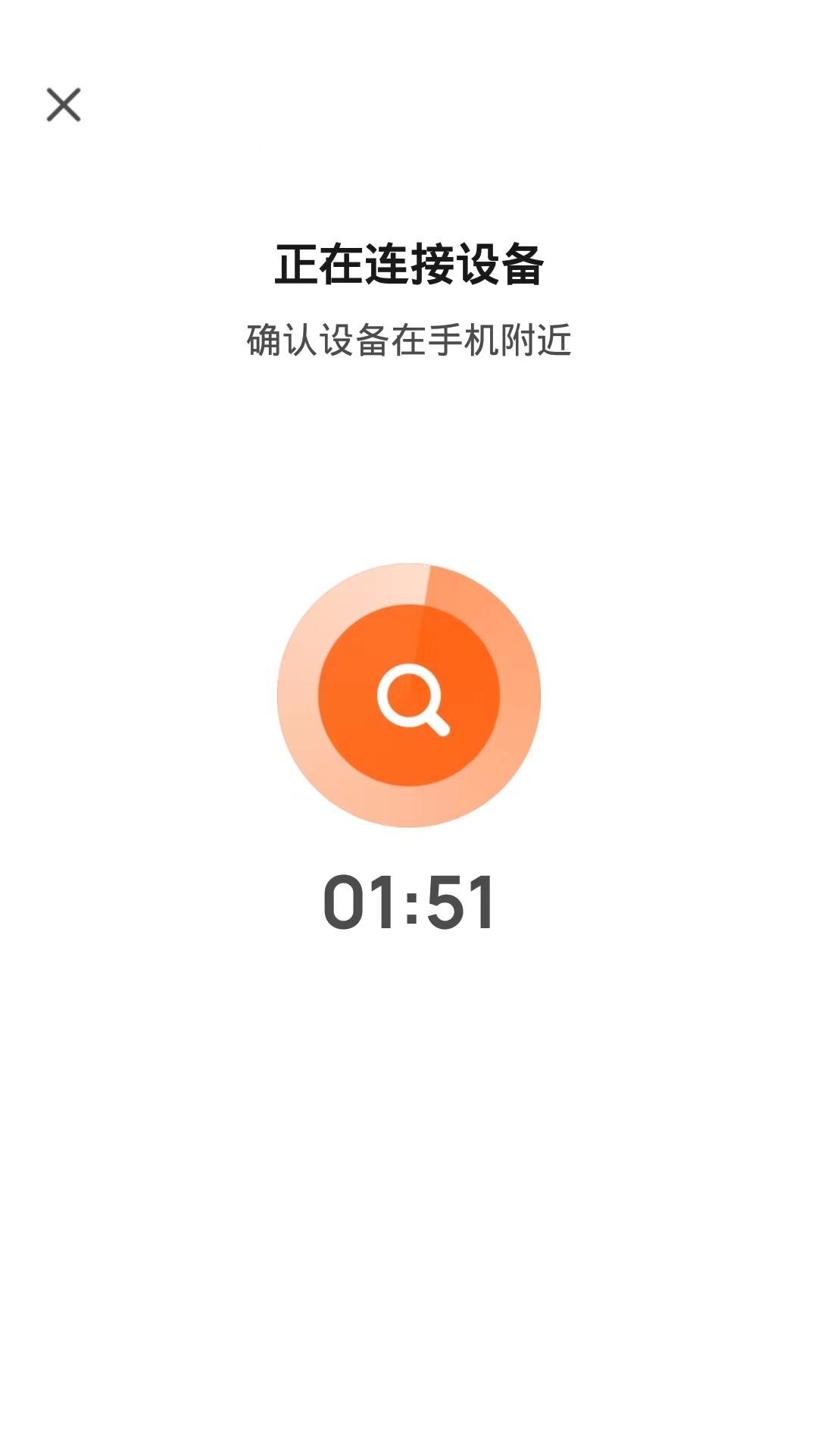 lulurose截图