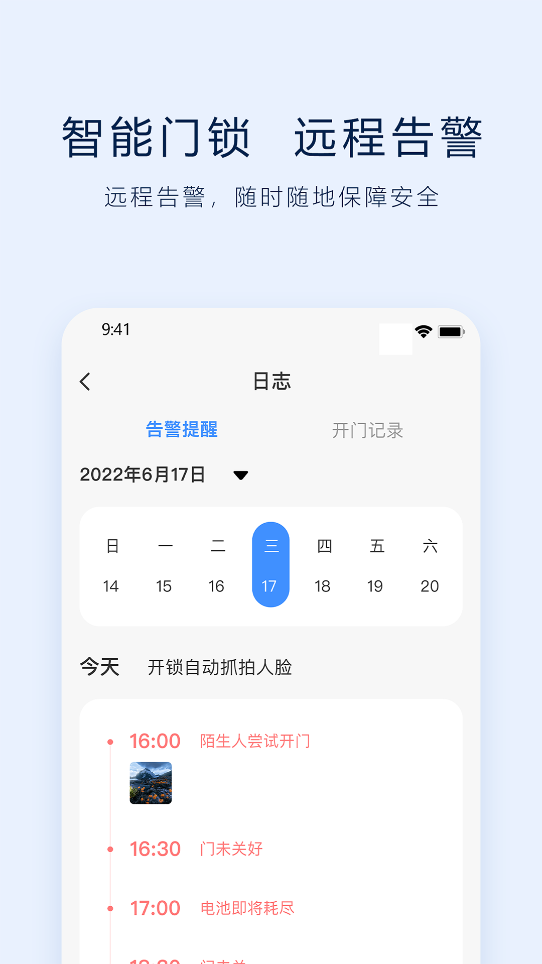VLink截图