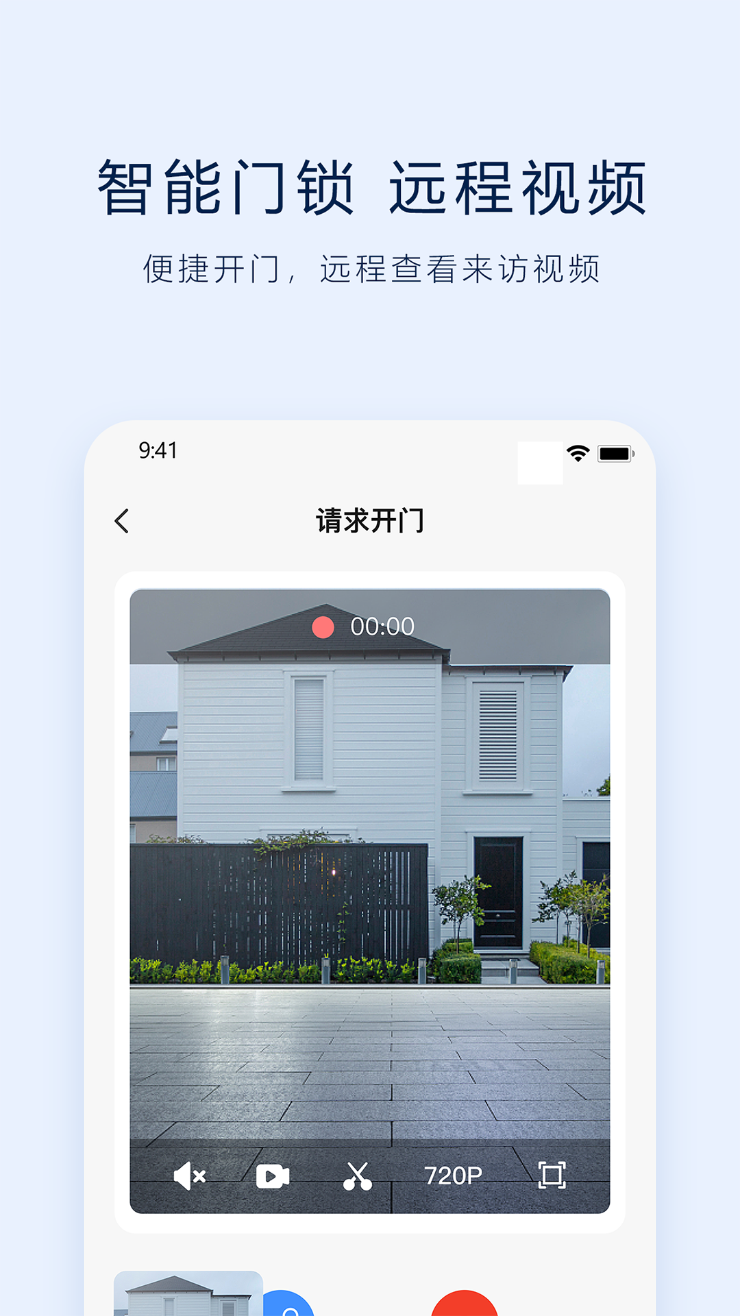 VLink截图