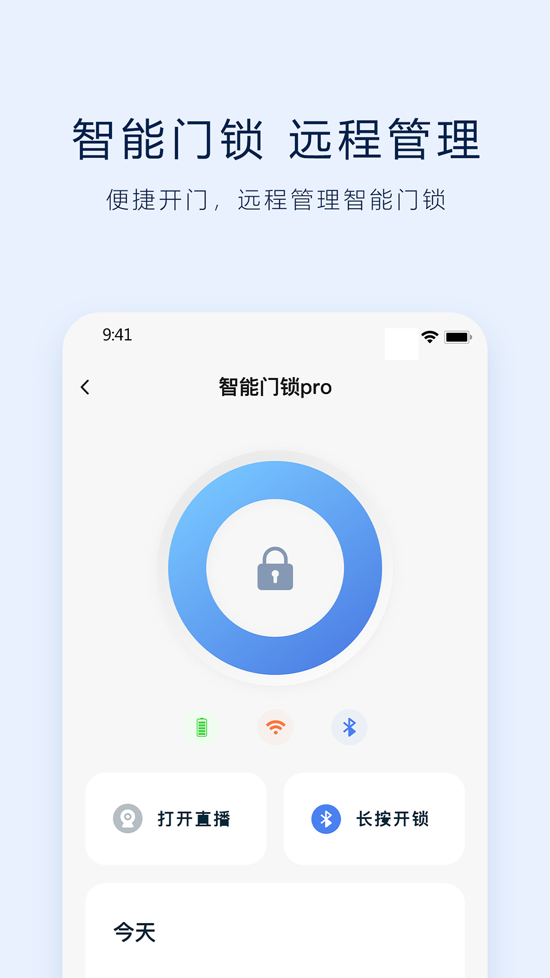 VLink截图