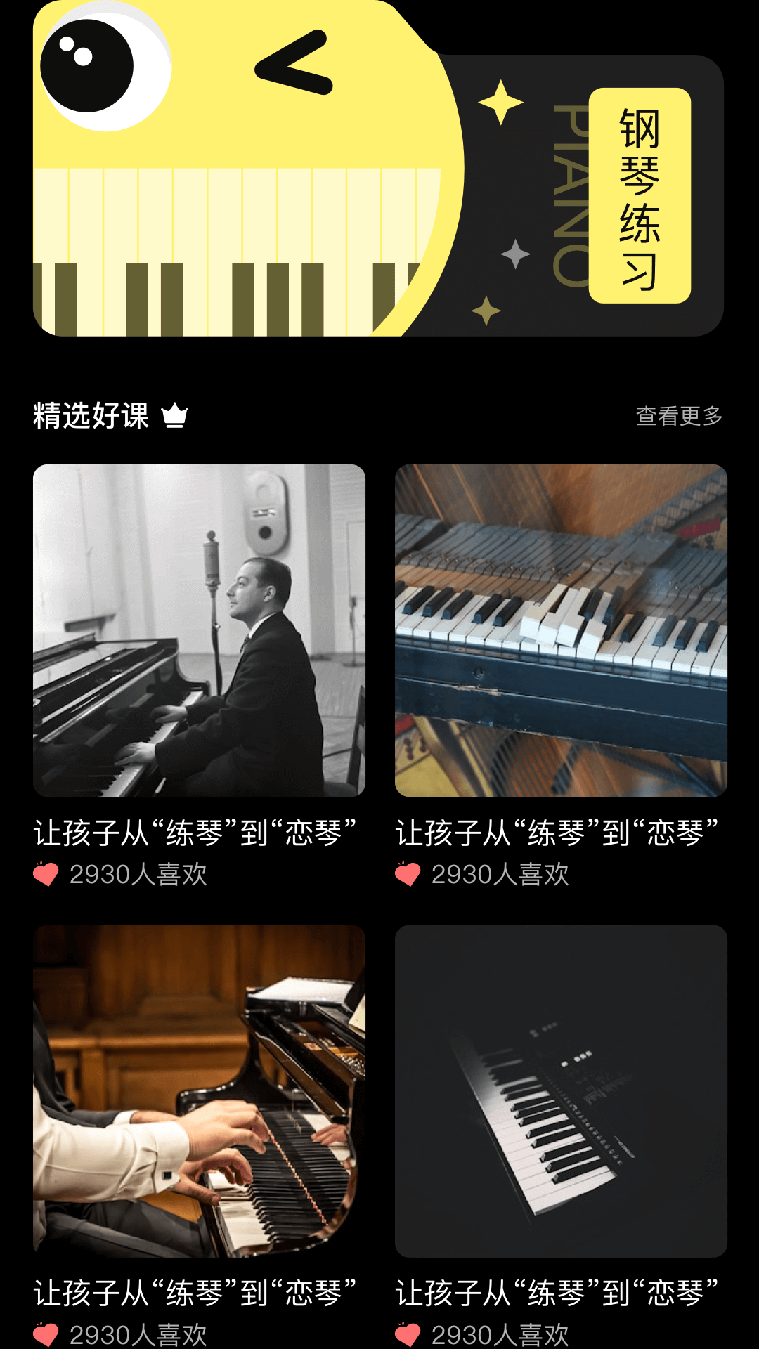 3223乐园截图