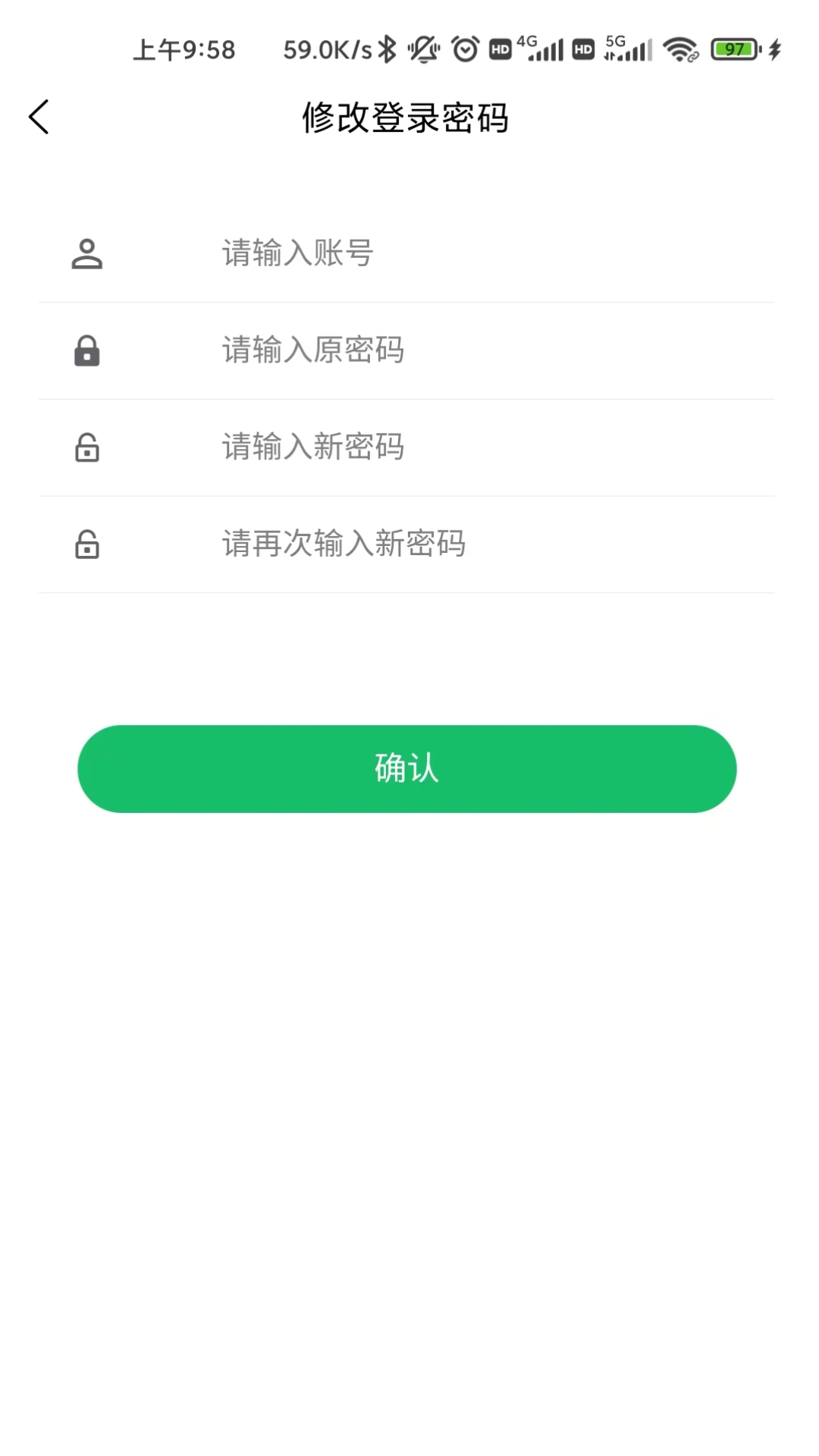 让地沟油飞废弃油脂收运软件截图