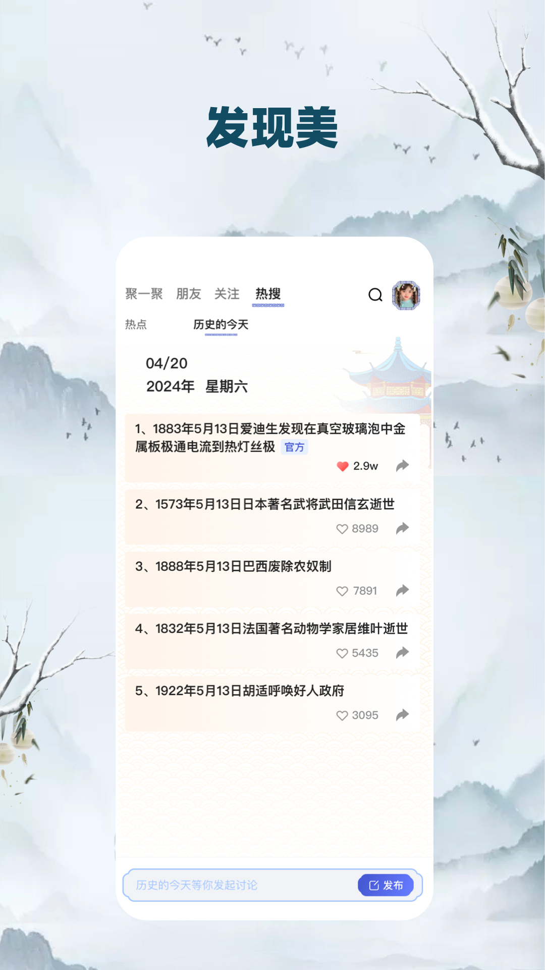 柴门小童截图