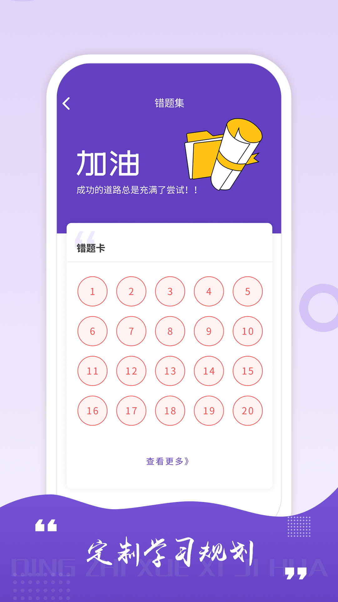 AFP学习室截图