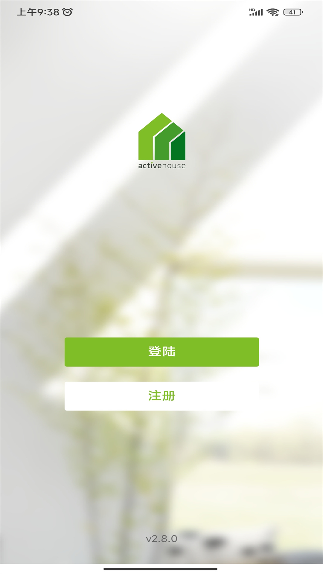 AH健康空间截图