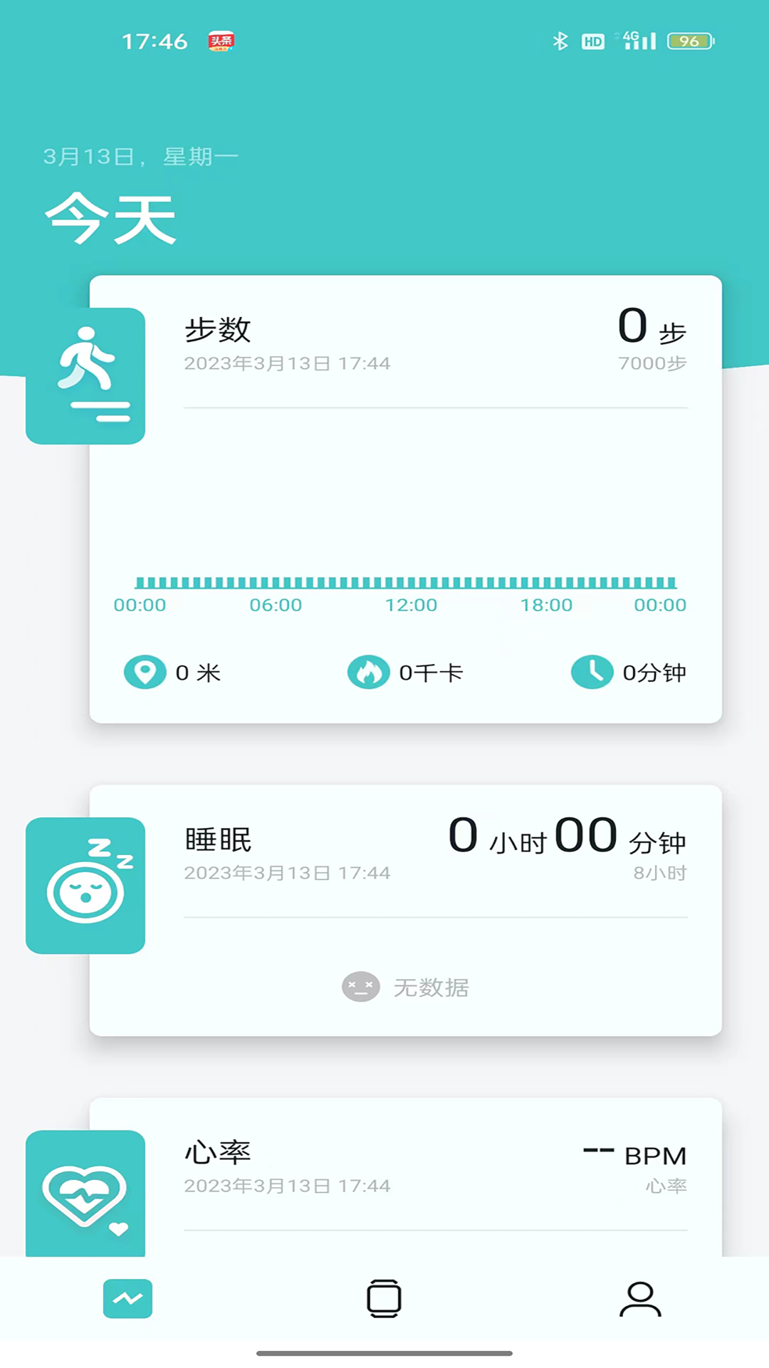 Band V3截图