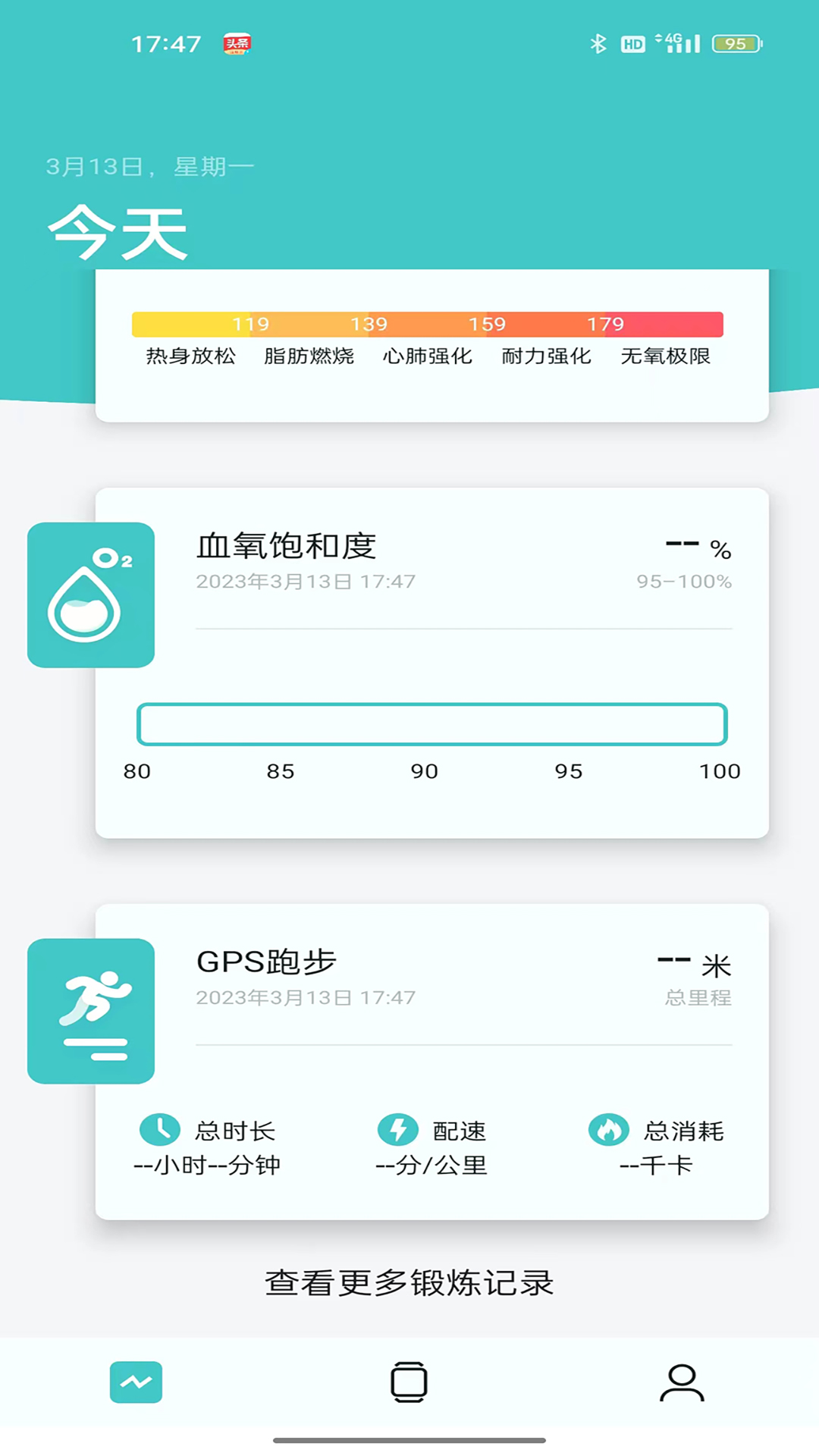 Band V3截图