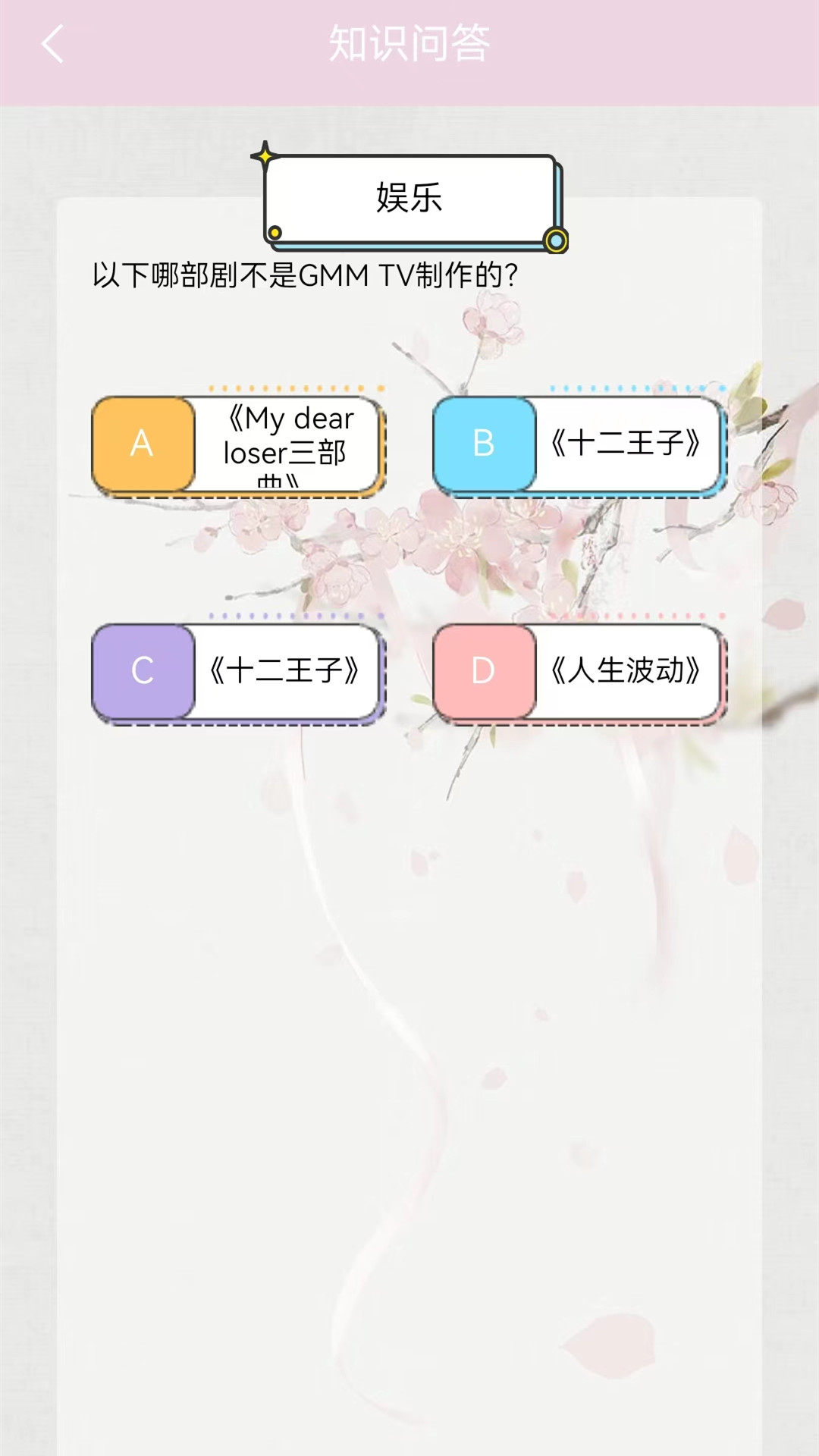 我爱看泰剧截图