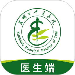 昆明市中医医院医生端电脑版
