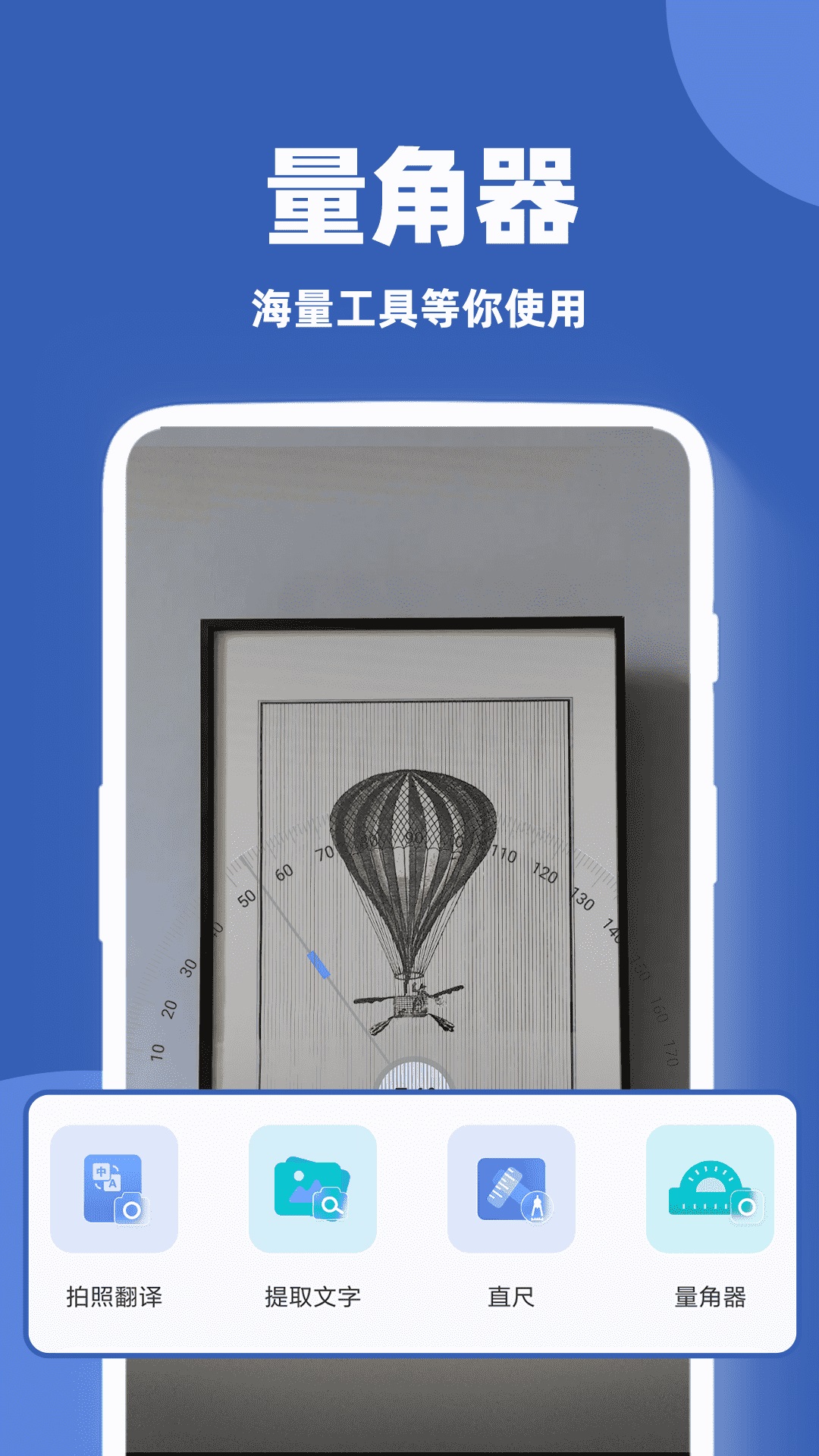 作业答案解题王截图