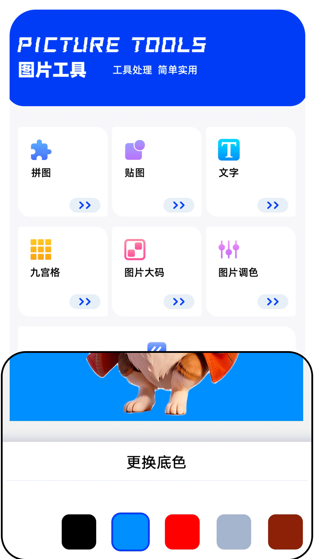 吾印截图