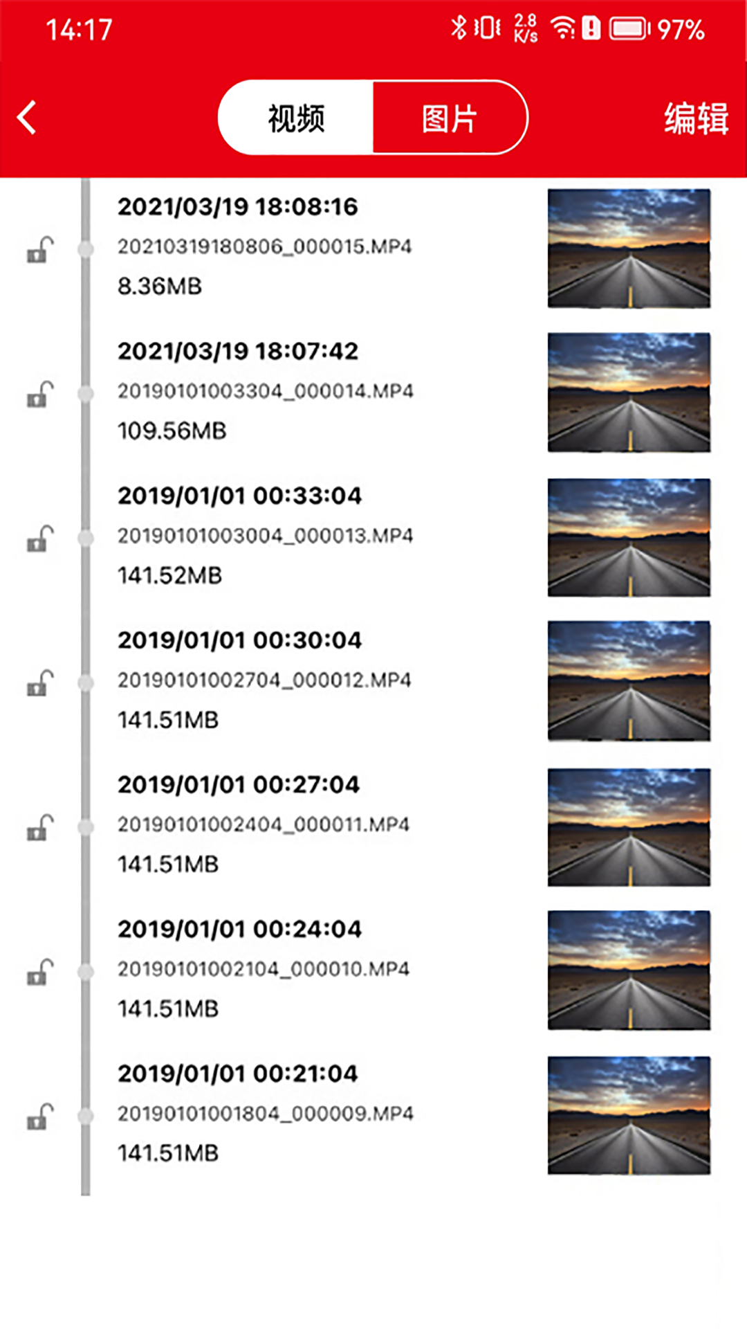 智能行车影像截图