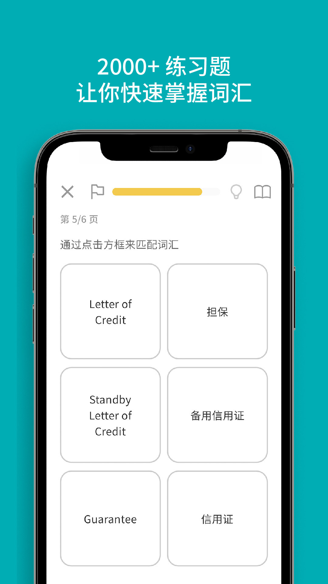 Bluente截图