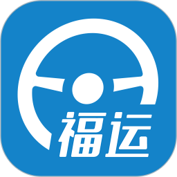 福运驾培电脑版