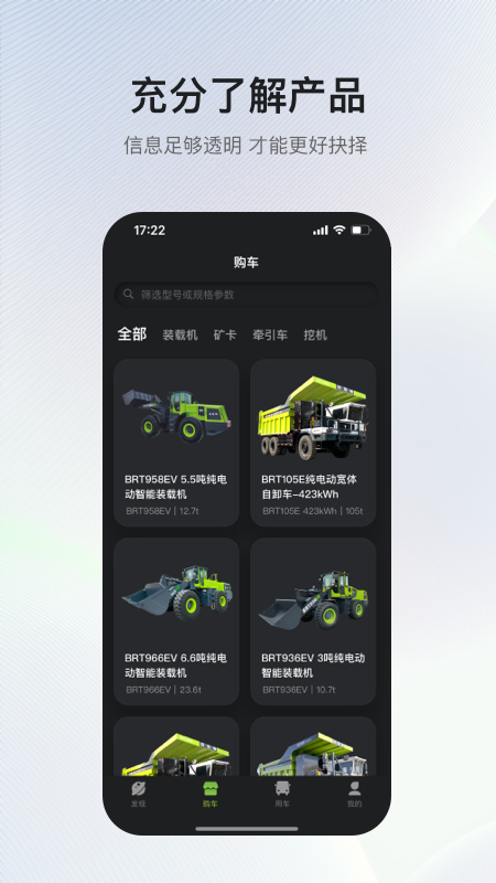 AIgine截图