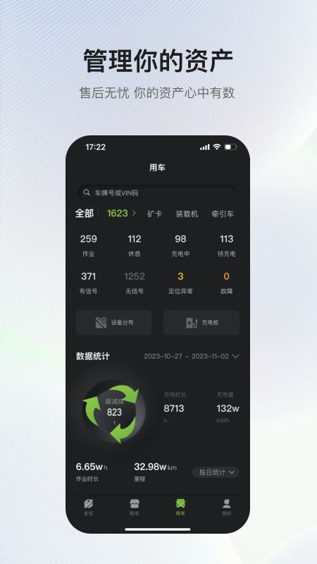 AIgine截图