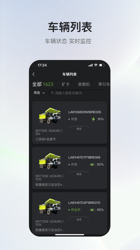 AIgine截图