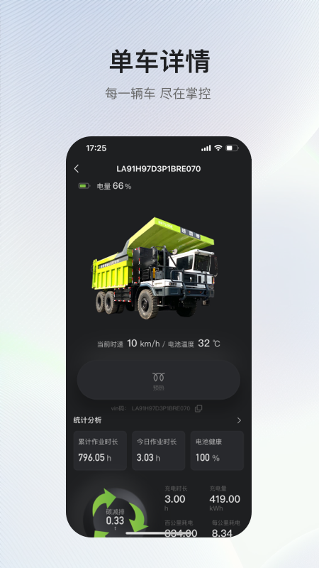 AIgine截图