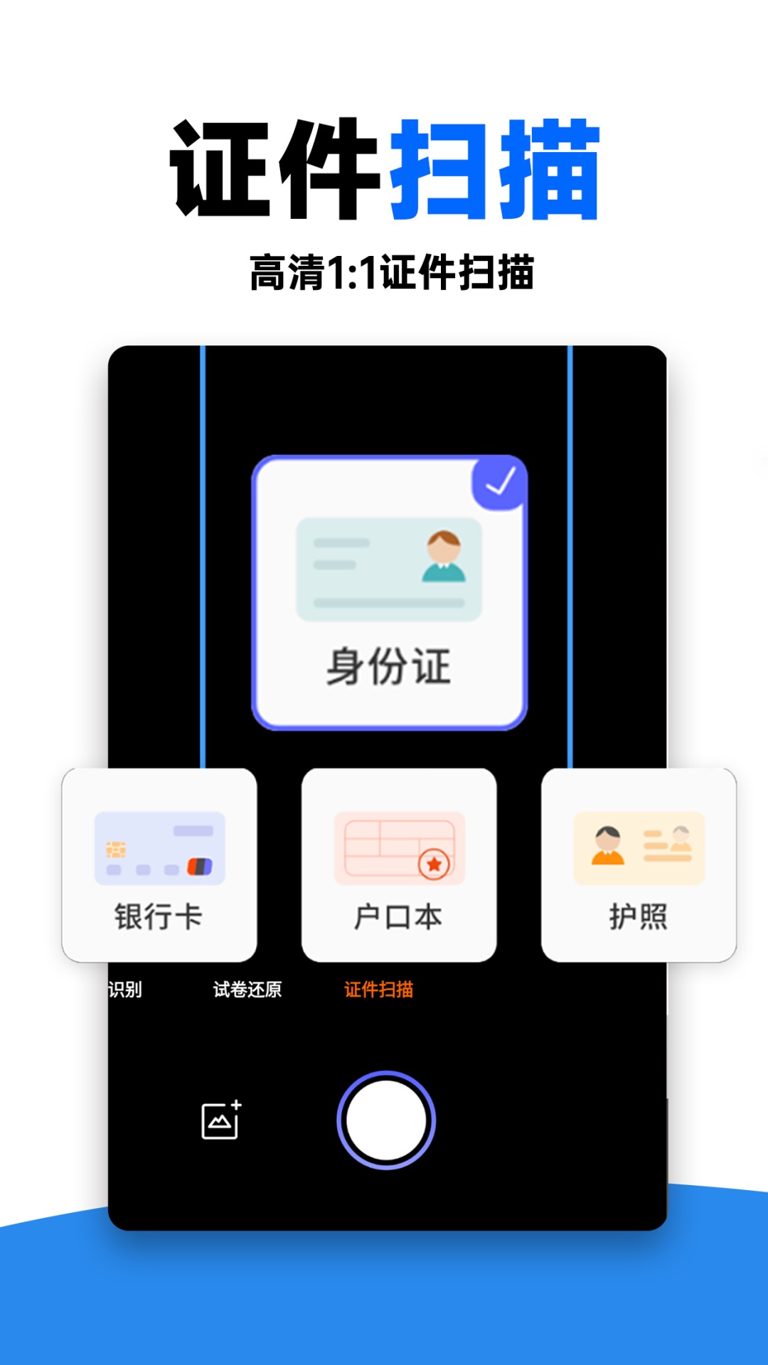 作业对答案截图