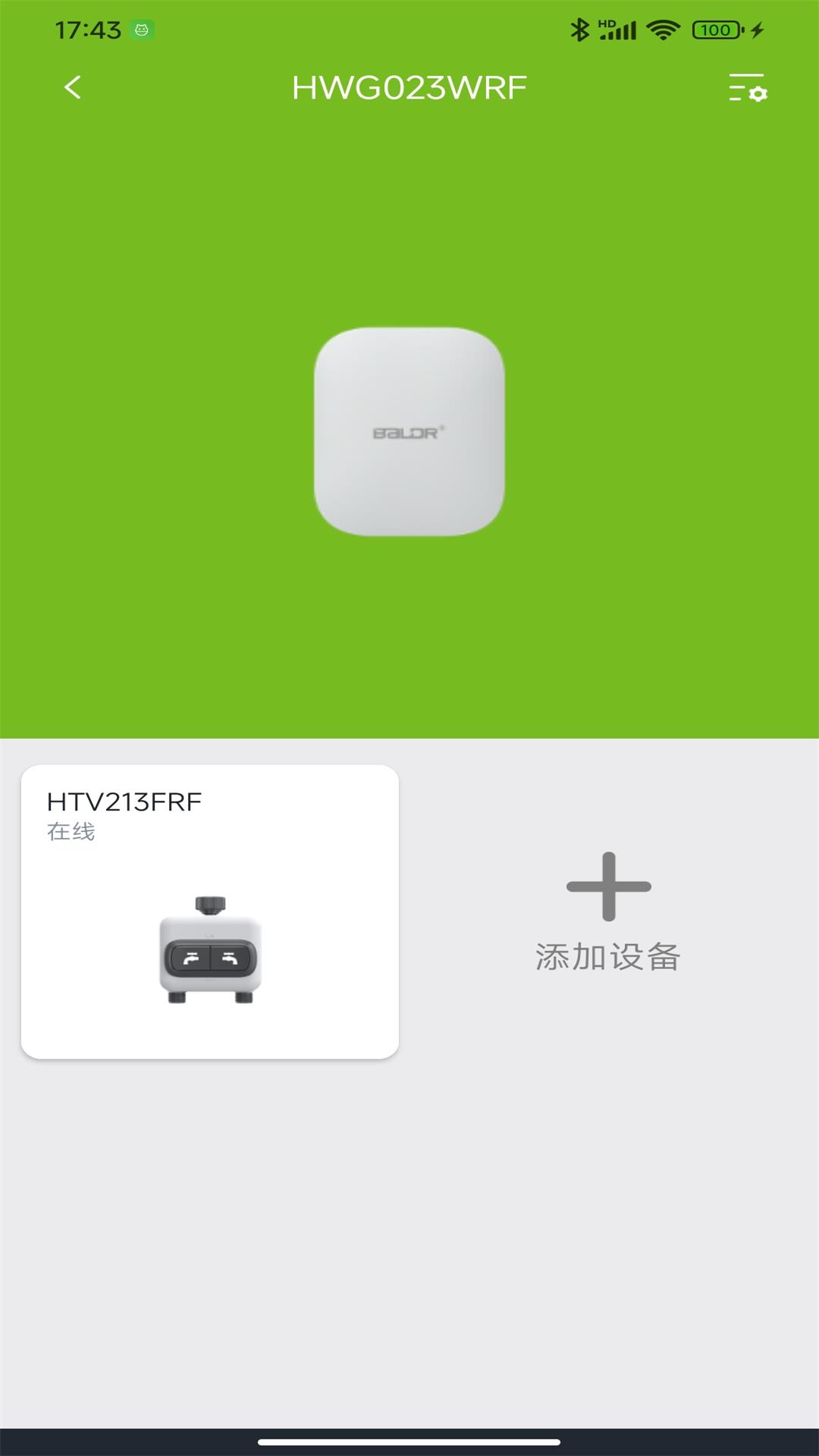 雨点家园RainPoint截图