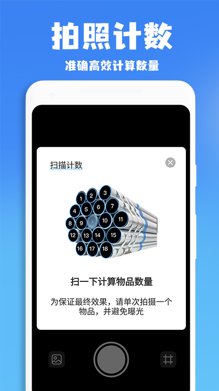 作业批改王截图