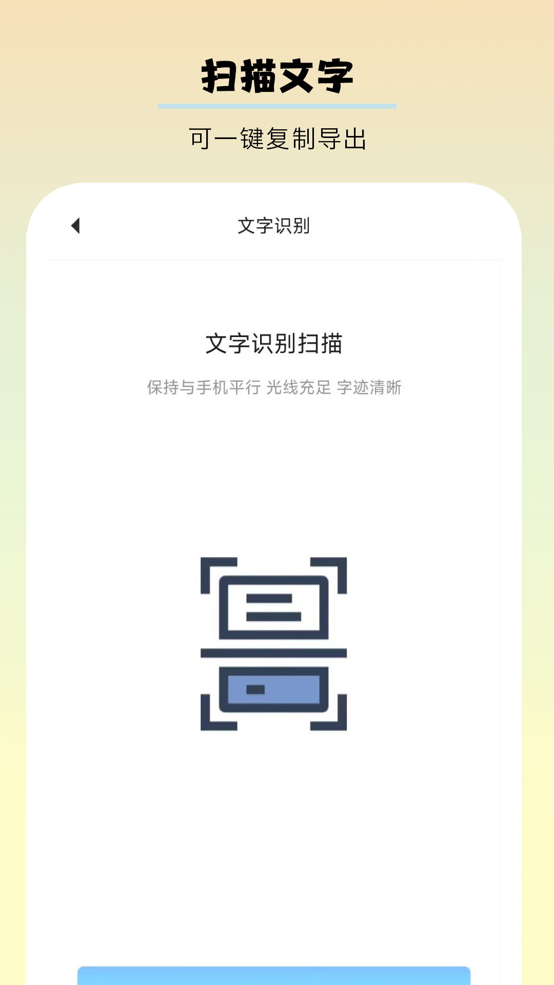 千本手账截图